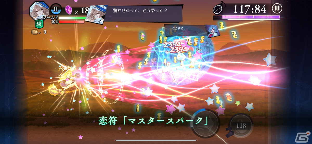 「東方」シリーズの魅力とケイブ弾幕シューティングの魅力を併せ持つ良作！「東方幻想エクリプス」レビューの画像