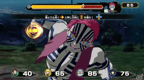 「鬼滅の刃 目指せ！最強隊士！」の発売日が2024年4月25日に決定！無限列車編を舞台にしたボードやミニゲームの情報もの画像
