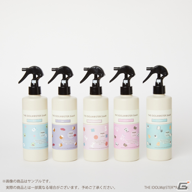 「アイドルマスター SideM」Beit、彩、もふもふえん、S.E.Mのルームウェアが登場！C.FIRSTやカエールのルームウェアの一般販売もの画像