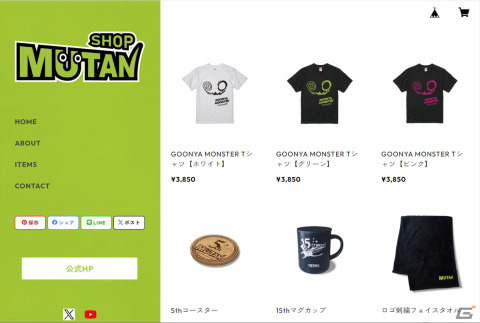 「グーニャモンスター」1周年記念でFAKE TYPE.とのコラボ第2弾が開催！楽曲「FAKE LAND」の衣装を身にまとって登場の画像10