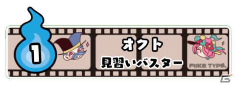 「グーニャモンスター」1周年記念でFAKE TYPE.とのコラボ第2弾が開催！楽曲「FAKE LAND」の衣装を身にまとって登場の画像7