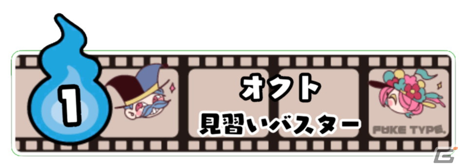 キュートなコラボプレートで差をつけよう！