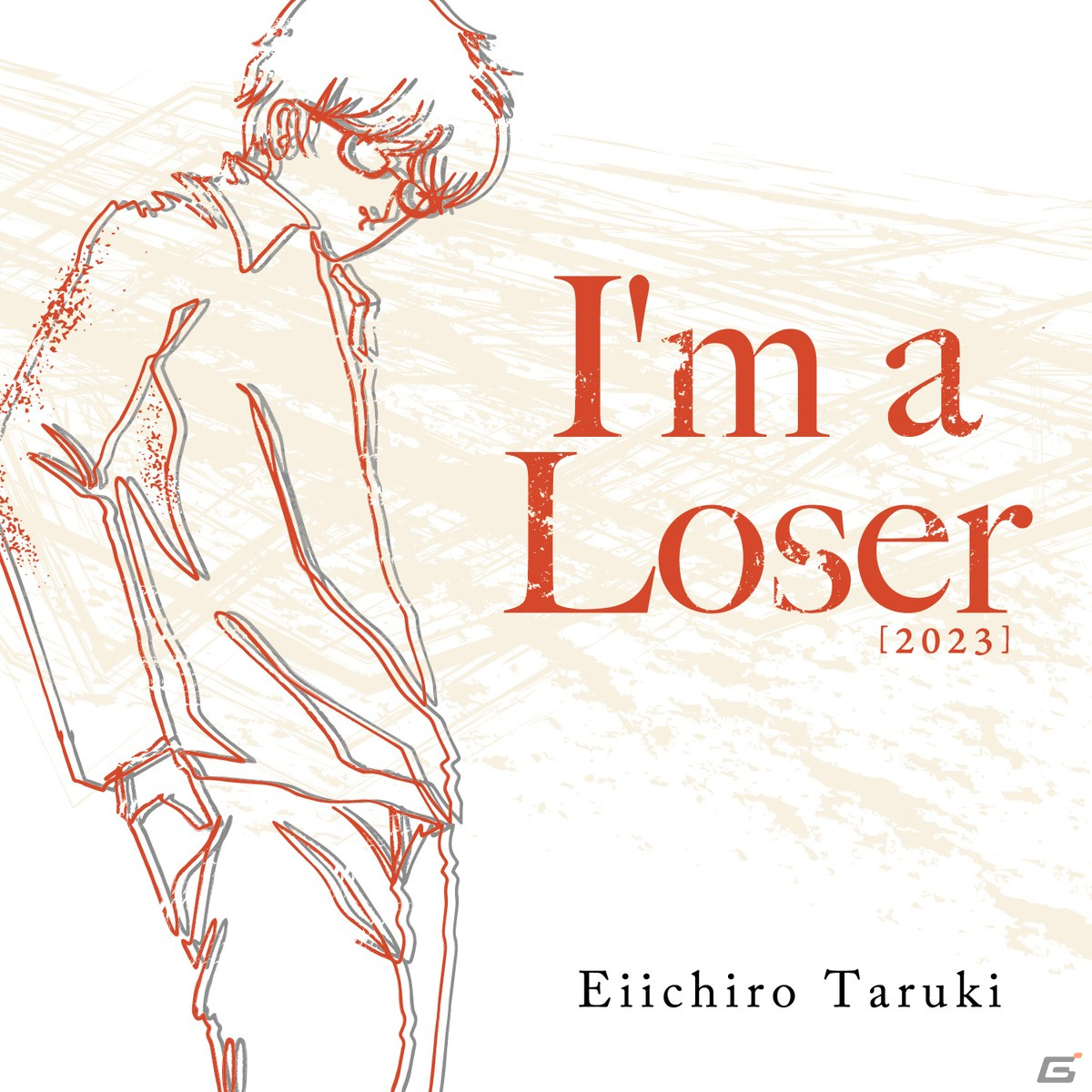 「I'm a Loser ［2023］」が12月15日にリリース！「GuitarFreaks」＆「DrumMania」シリーズで人気の楽曲を樽木栄一郎氏がセルフカバーの画像