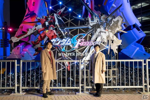 実物大νガンダム立像が「機動戦士ガンダムSEED FREEDOM」モチーフのライトアップに！の画像1