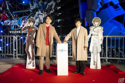 実物大νガンダム立像が「機動戦士ガンダムSEED FREEDOM」モチーフのライトアップに！の画像3