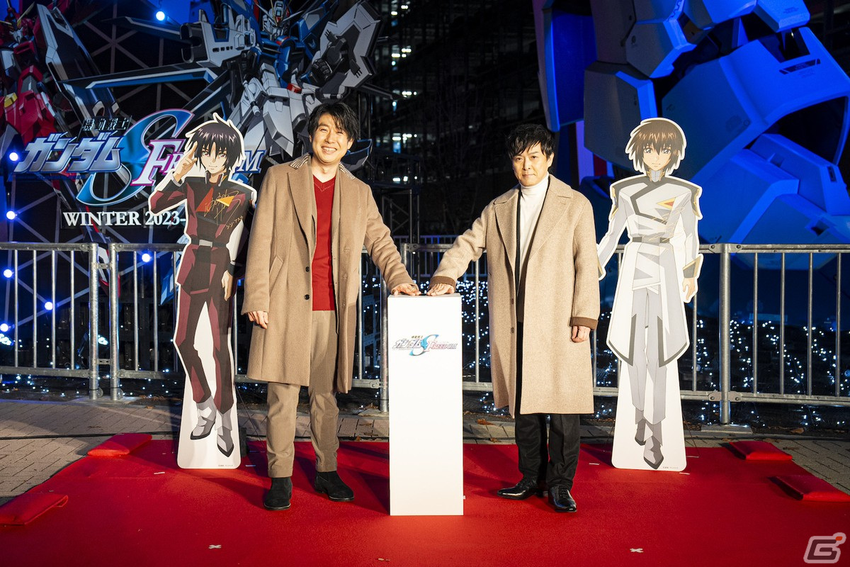実物大νガンダム立像が「機動戦士ガンダムSEED FREEDOM」モチーフのライトアップに！の画像
