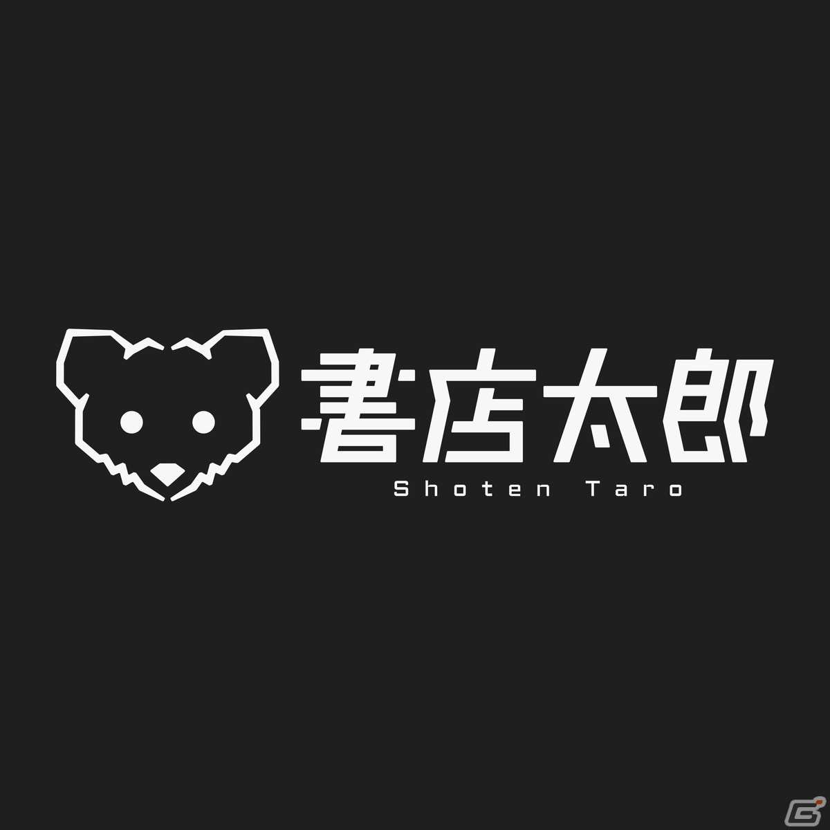 「Fit Boxing feat. 初音ミク -ミクといっしょにエクササイズ-」書店太郎さん書き下ろし楽曲「OVER LIT」の紹介動画が公開！の画像4