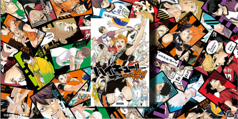 速攻応援ゲーム「ハイキュー!! 援!!」が12月16日より先行販売！全212枚のスペシャルカードを的確に鼓舞し多くの選手を集めようの画像1