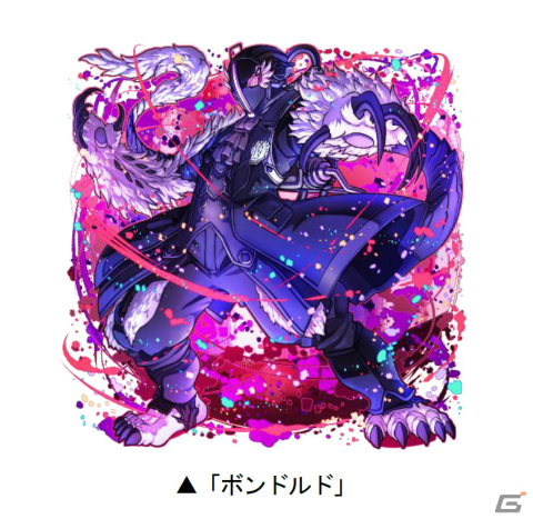 「ドラゴンポーカー」に“度し難い”コラボダンジョンが登場！アニメ「メイドインアビス」との初コラボが実施の画像3