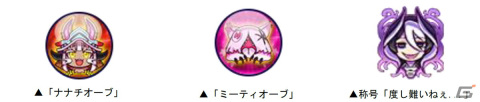「ドラゴンポーカー」に“度し難い”コラボダンジョンが登場！アニメ「メイドインアビス」との初コラボが実施の画像5