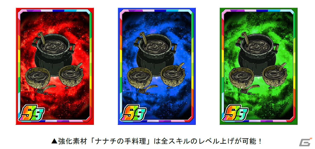 「ドラゴンポーカー」に“度し難い”コラボダンジョンが登場!アニメ「メイドインアビス」との初コラボが実施の画像