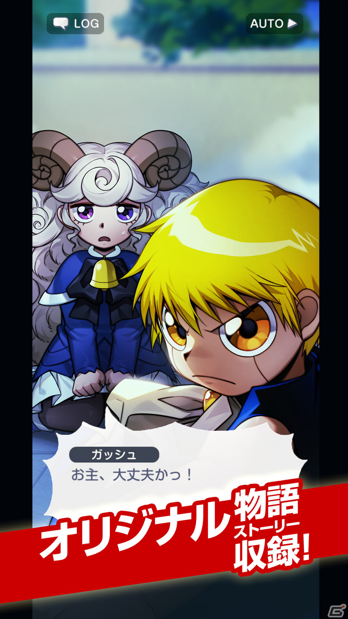 「金色のガッシュベル!! 永遠の絆の仲間たち」の事前登録受付が開始!新規ボイスを収録した絆育成RPGの画像