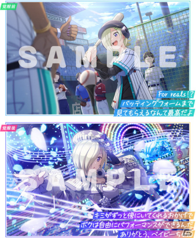 「スクフェス2」ミア・テイラーちゃんお誕生日記念キャンペーンが12月6日より実施！の画像2
