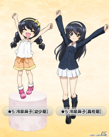 「ガールズ＆パンツァー 戦車道大作戦！」アニメ10周年記念イラストの★5冷泉麻子が登場！の画像1