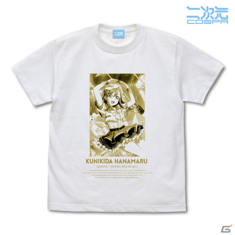 「スクフェス2」より園田海未、国木田花丸、上原歩夢のURイラストTシャツが2024年3月中旬に発売！の画像3