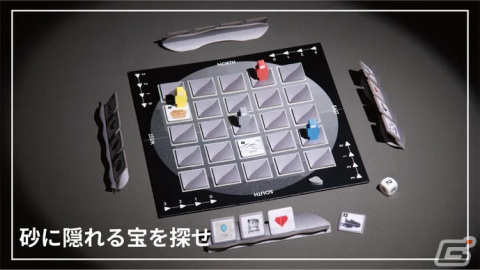 Makuakeにて対戦型宝探しボードゲーム「GRAY」のプロジェクトがスタート―開始から間もなく目標達成の画像2