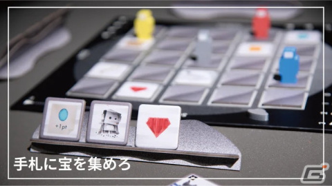 Makuakeにて対戦型宝探しボードゲーム「GRAY」のプロジェクトがスタート―開始から間もなく目標達成の画像3