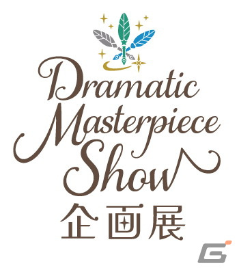 「うたの☆プリンスさまっ♪Dramatic Masterpiece Show企画展」の販売グッズ情報が公開!トレーディング缶バッジやアクリルスタンドがラインナップの画像