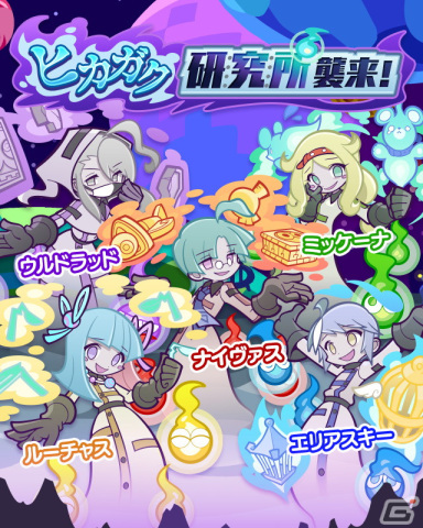 「ぷよぷよ!!クエスト」ナイヴァスやエリアスキーなどテクニカルクエストで活躍可能なキャラが登場するガチャが開催！の画像1