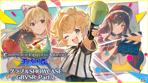 「グランブルーファンタジーヴァーサス -ライジング-」ルシファーの参戦や「ウマ娘」とのコラボなど公式生放送の情報をまとめて紹介！の画像14