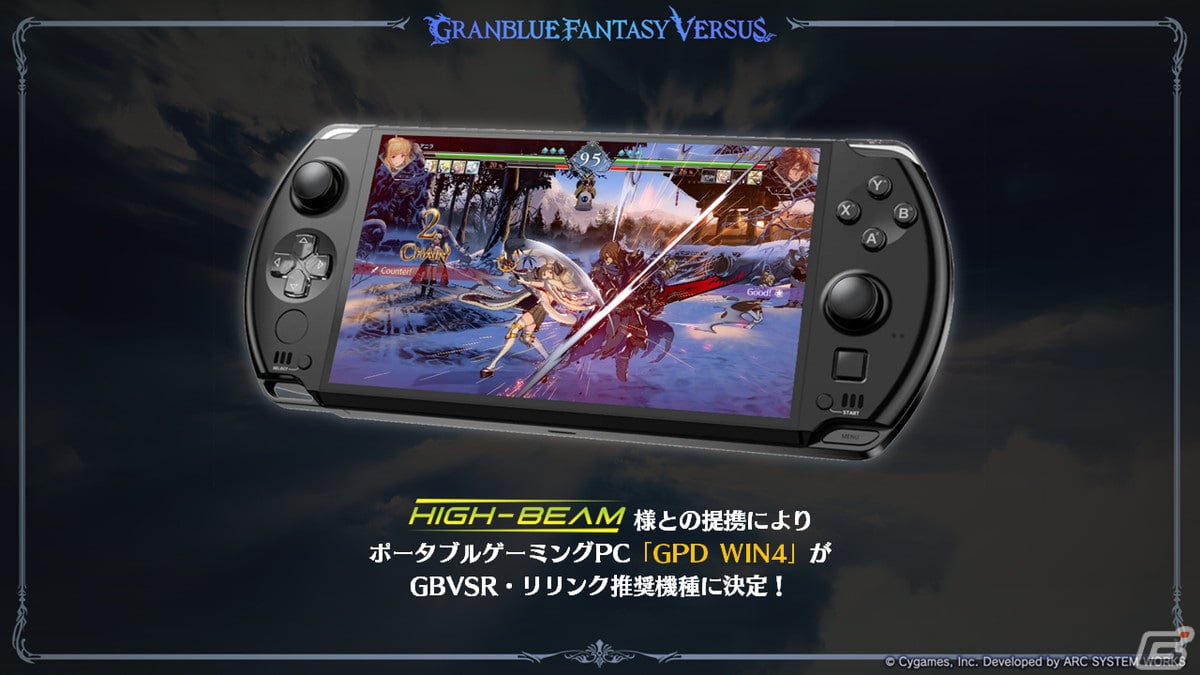 「グランブルーファンタジーヴァーサス -ライジング-」ルシファーの参戦や「ウマ娘」とのコラボなど公式生放送の情報をまとめて紹介!の画像
