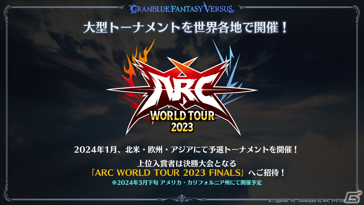 「グランブルーファンタジーヴァーサス -ライジング-」ルシファーの参戦や「ウマ娘」とのコラボなど公式生放送の情報をまとめて紹介!の画像