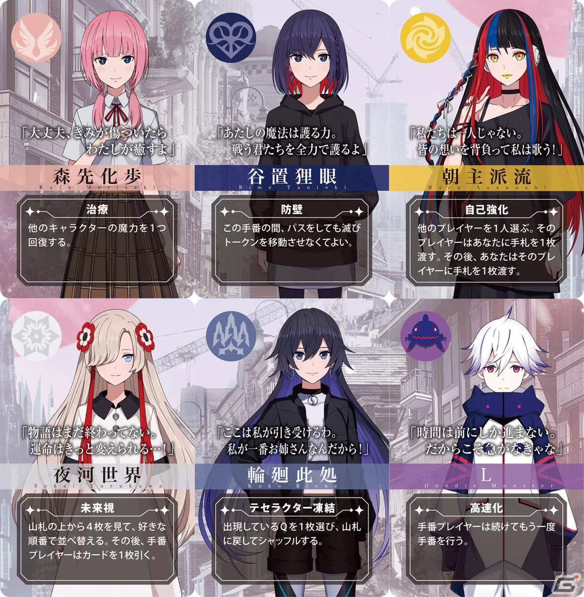 ゲーム用カード