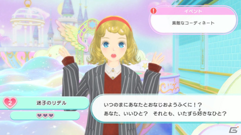 「ファッションドリーマー」発売後ロングインタビュー：誰も見たことがない“うれしい”が飛び交う世界の、これまでとこれからの画像4