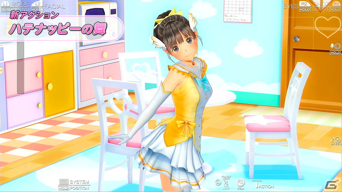 「LoveR」「LoveR Kiss」にてヒロインに特定の行動をとってもらえるシリーズ初のアクションDLCが12月7日に配信！の画像