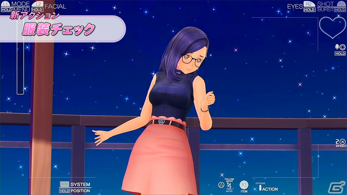 DLCの各種アクションは、「LoveR Kiss」公式サイトで絶賛公開中！