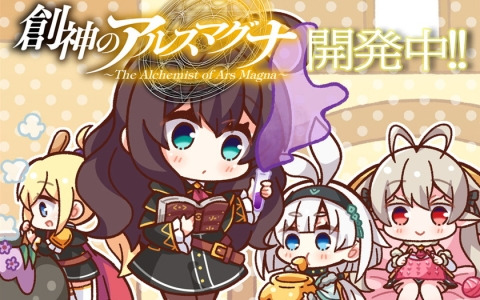 錬金術学園RPG「創神のアルスマグナ The Alchemist of Ars Magna」のSwitch版が2024年秋発売に向け開発中！