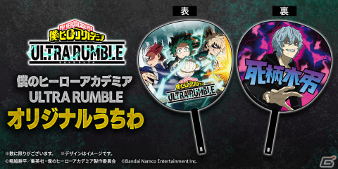 「僕のヒーローアカデミア ULTRA RUMBLE」がジャンプフェスタ2024に出展！フォトスポットには死柄木弔が登場の画像2