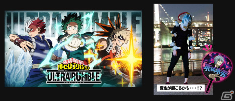 「僕のヒーローアカデミア ULTRA RUMBLE」がジャンプフェスタ2024に出展！フォトスポットには死柄木弔が登場の画像3