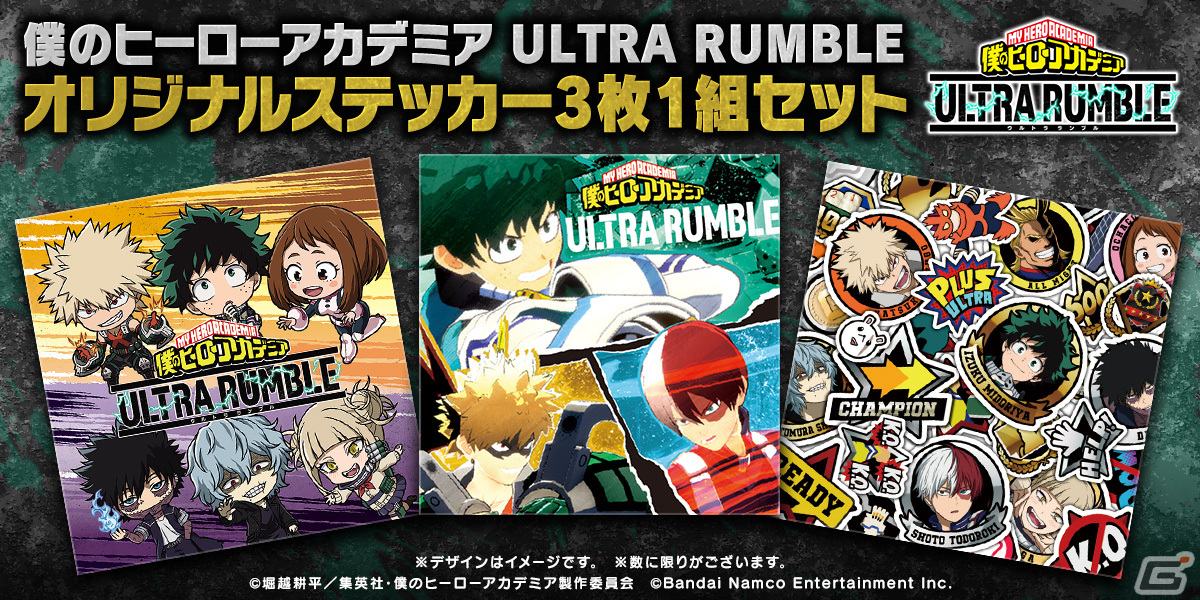 「僕のヒーローアカデミア ULTRA RUMBLE」がジャンプフェスタ2024に出展!フォトスポットには死柄木弔が登場の画像