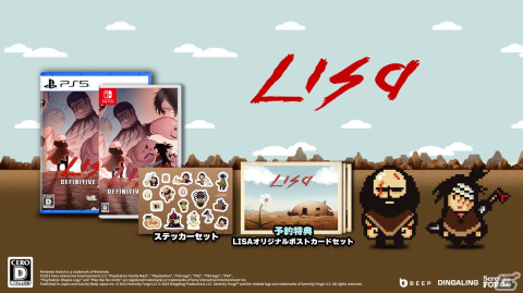 極限状態での選択がプレイヤーの本性を暴き出す終末世界RPG「LISA: Definitive Edition」の発売日が2024年3月21日に決定！の画像16