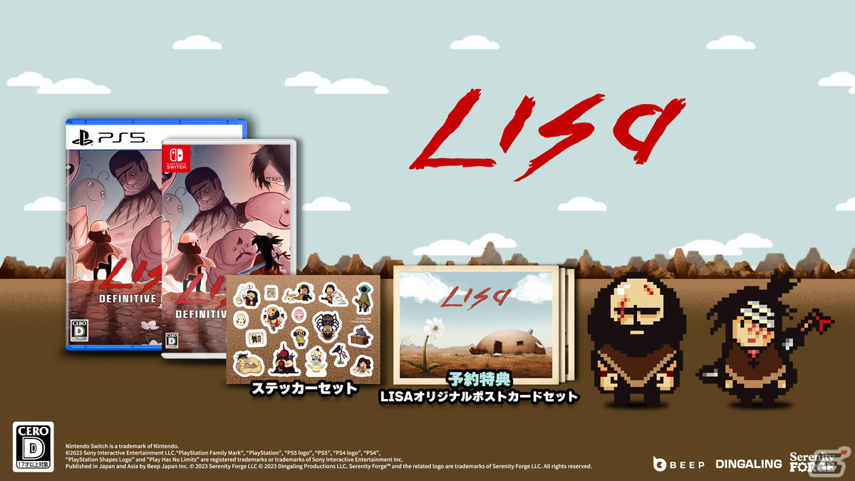 極限状態での選択がプレイヤーの本性を暴き出す終末世界RPG「LISA: Definitive Edition」の発売日が2024年3月21日に決定!の画像