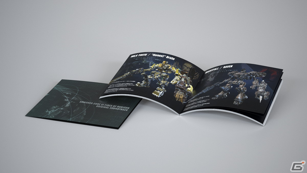 「ARMORED CORE VI FIRES OF RUBICON」全楽曲やアレンジ曲を収録した初回生産限定のサウンドトラックが2024年3月20日に発売！の画像