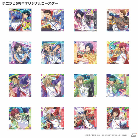「新テニスの王子様 RisingBeat」で「テニラビパレード2023」第3弾が12月6日に開催！【UR＋】［6th Anniversary］跡部景吾が登場の画像4
