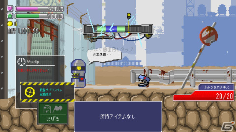 やさしい終末世界が舞台の門番アドベンチャー「フラットマシン」の事前予約受付が開始！侵入者を撃退し消滅する運命の集落を見届けようの画像2