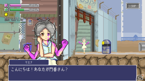 やさしい終末世界が舞台の門番アドベンチャー「フラットマシン」の事前予約受付が開始！侵入者を撃退し消滅する運命の集落を見届けようの画像9