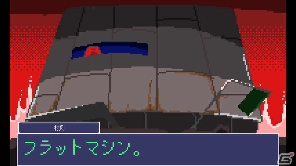 やさしい終末世界が舞台の門番アドベンチャー「フラットマシン」の事前予約受付が開始！侵入者を撃退し消滅する運命の集落を見届けようの画像3