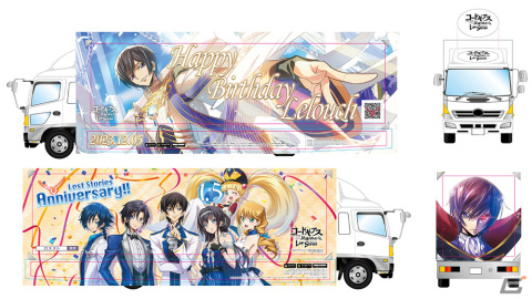 「ロススト」でルルーシュバースデーキャンペーンが開催!本日20時より配信される「ロススト特別ステージ」ではゲームの最新情報もの画像8