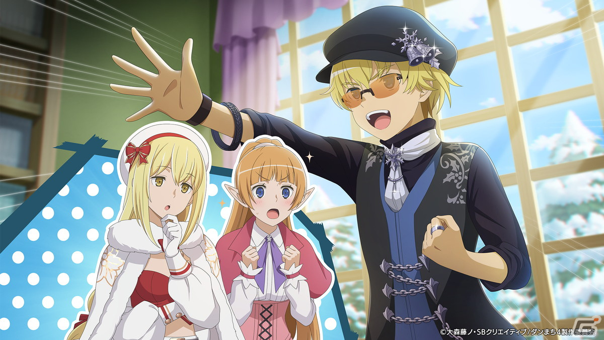 「ダンまち バトル・クロニクル」でイベント「聖夜のスノウコンペティション」が開催！クリスマス衣装のアイズやフィンが登場の画像4