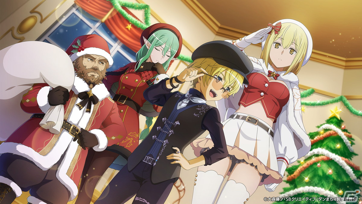 「ダンまち バトル・クロニクル」でイベント「聖夜のスノウコンペティション」が開催！クリスマス衣装のアイズやフィンが登場の画像5