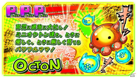 体内に侵入した病原体を撃退するローグライクACT「Petit Petit Petit」の正式リリース日が12月7日に決定！Switch版の配信もの画像14