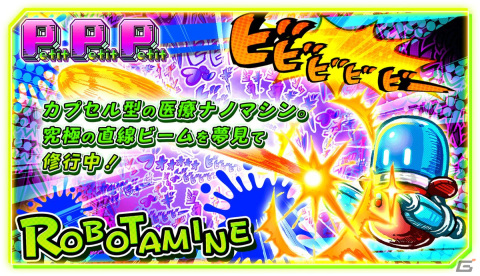 体内に侵入した病原体を撃退するローグライクACT「Petit Petit Petit」の正式リリース日が12月7日に決定！Switch版の配信もの画像16