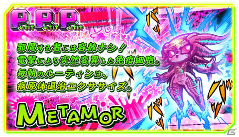 体内に侵入した病原体を撃退するローグライクACT「Petit Petit Petit」の正式リリース日が12月7日に決定！Switch版の配信もの画像