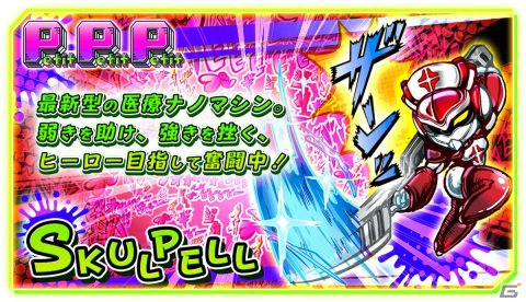 体内に侵入した病原体を撃退するローグライクACT「Petit Petit Petit」の正式リリース日が12月7日に決定！Switch版の配信もの画像