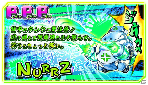 体内に侵入した病原体を撃退するローグライクACT「Petit Petit Petit」の正式リリース日が12月7日に決定！Switch版の配信もの画像