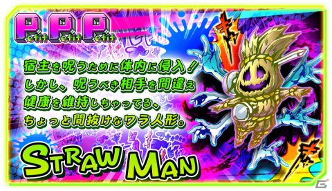 体内に侵入した病原体を撃退するローグライクACT「Petit Petit Petit」の正式リリース日が12月7日に決定！Switch版の配信もの画像